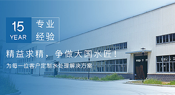 大腸桿菌蛋白表達純化